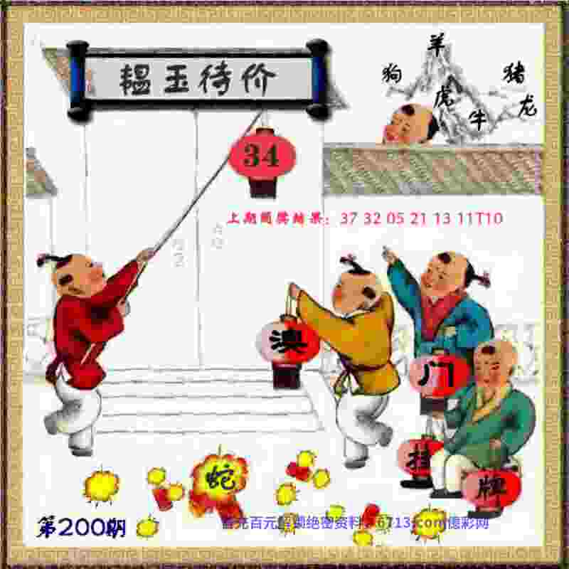 >7777788888免费管家教程