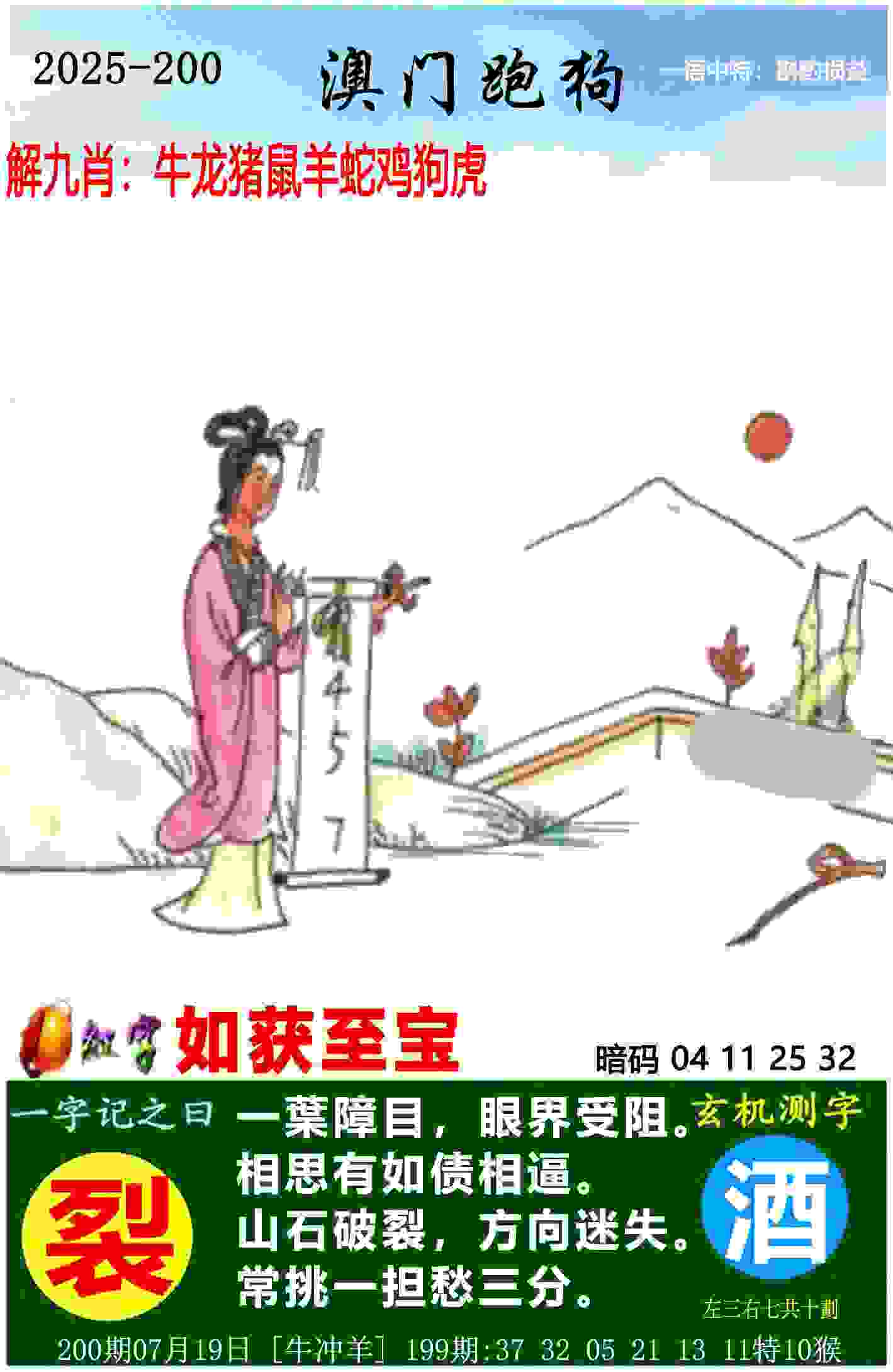 >7777788888免费管家教程