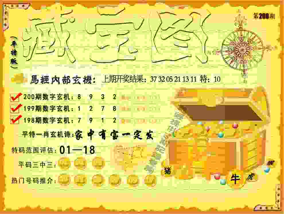 >7777788888免费管家教程